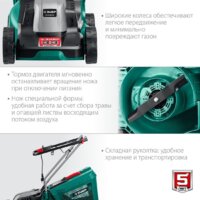 Газонокосилка Зубр Мастер ГС-33-1310 - Превью изображения №4 — Интернет-магазин Time-Shop