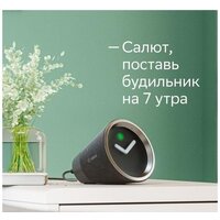 Умная колонка Sber SberBox Time (черный) - Превью изображения №8 — Интернет-магазин Time-Shop
