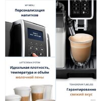 Кофемашина DeLonghi Dinamica ECAM 350.55.B - Превью изображения №11 — Интернет-магазин Time-Shop