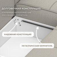 Угловой диван Лига диванов НордСтар правый 122927 (рогожка амур бежевый) - Превью изображения №7 — Интернет-магазин Time-Shop