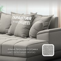 Угловой диван Лига диванов НордСтар правый 122927 (рогожка амур бежевый) - Превью изображения №6 — Интернет-магазин Time-Shop