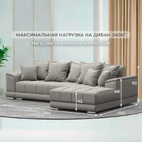 Угловой диван Лига диванов НордСтар правый 122927 (рогожка амур бежевый) - Превью изображения №5 — Интернет-магазин Time-Shop