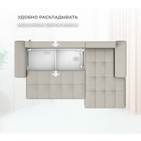 Угловой диван Лига диванов НордСтар правый 122927 (рогожка амур бежевый) - Превью изображения №9 — Интернет-магазин Time-Shop