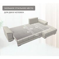 Угловой диван Лига диванов НордСтар правый 122927 (рогожка амур бежевый) - Превью изображения №11 — Интернет-магазин Time-Shop