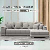 Угловой диван Лига диванов НордСтар правый 122927 (рогожка амур бежевый) - Превью изображения №4 — Интернет-магазин Time-Shop