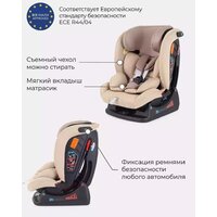 Детское автокресло Rant Matrix Active Line AY913 (бежевый) - Превью изображения №14 — Интернет-магазин Time-Shop