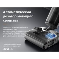 Вертикальный моющий пылесос Roborock Wet and Dry Vacuum Cleaner F25 ALT WD5M4A (с русской озвучкой, черный) - Превью изображения №13 — Интернет-магазин Time-Shop
