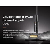 Вертикальный моющий пылесос Roborock Wet and Dry Vacuum Cleaner F25 ALT WD5M4A (с русской озвучкой, черный) - Превью изображения №12 — Интернет-магазин Time-Shop