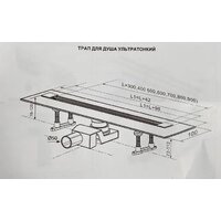 Трап/канал Tim Zst.1141.7002 - Превью изображения №4 — Интернет-магазин Time-Shop