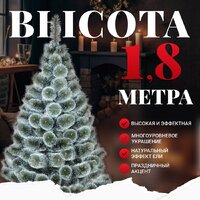 Сосна Erbis Темная с белыми кончиками 180 - Превью изображения №2 — Интернет-магазин Time-Shop