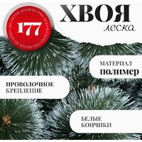 Сосна Erbis Темная с белыми кончиками 180 - Превью изображения №3 — Интернет-магазин Time-Shop