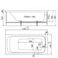 Ванна 1AcReal Gamma 150x70 (с ножками и экраном) - Превью изображения №2 — Интернет-магазин Time-Shop