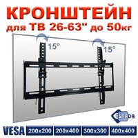 Кронштейн для телевизора Espada Ekr2663wa - Превью изображения №5 — Интернет-магазин Time-Shop