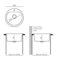 Кухонная мойка Polygran Bond 480 (платина) - Превью изображения №3 — Интернет-магазин Time-Shop