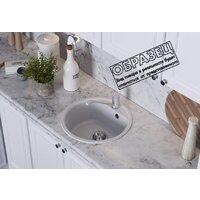 Кухонная мойка Polygran Bond 480 (платина) - Превью изображения №2 — Интернет-магазин Time-Shop