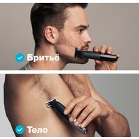 Триммер для бороды и усов Braun OneTool XT3100 - Превью изображения №6 — Интернет-магазин Time-Shop