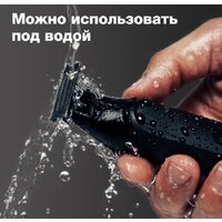 Триммер для бороды и усов Braun OneTool XT3100 - Превью изображения №4 — Интернет-магазин Time-Shop