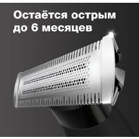 Триммер для бороды и усов Braun OneTool XT3100 - Превью изображения №3 — Интернет-магазин Time-Shop