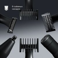 Триммер для бороды и усов Tuvio TR-6DG - Превью изображения №2 — Интернет-магазин Time-Shop