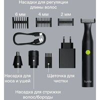 Триммер для бороды и усов Tuvio TR-6DG - Превью изображения №8 — Интернет-магазин Time-Shop