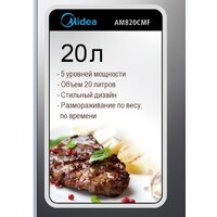 Микроволновая печь Midea AM 820 CMF - Превью изображения №5 — Интернет-магазин Time-Shop