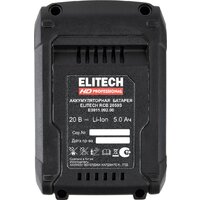 Аккумулятор ELITECH RCB 2050S (20В/ Ач) - Превью изображения №8 — Интернет-магазин Time-Shop