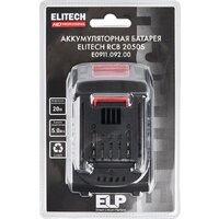 Аккумулятор ELITECH RCB 2050S (20В/ Ач) - Превью изображения №7 — Интернет-магазин Time-Shop