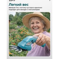Кусторез + ножницы GPT SGT 720L (с 1-им АКБ) - Превью изображения №19 — Интернет-магазин Time-Shop
