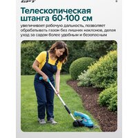 Кусторез + ножницы GPT SGT 720L (с 1-им АКБ) - Превью изображения №20 — Интернет-магазин Time-Shop