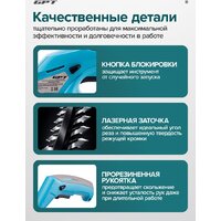 Кусторез + ножницы GPT SGT 720L (с 1-им АКБ) - Превью изображения №18 — Интернет-магазин Time-Shop