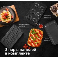 Многофункциональная сэндвичница RED Solution RMB-M605 - Превью изображения №12 — Интернет-магазин Time-Shop