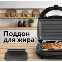 Многофункциональная сэндвичница RED Solution RMB-M605 - Превью изображения №9 — Интернет-магазин Time-Shop