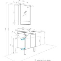  Акватон Тумба с умывальником Сканди Doors 55 1A2788K0SDB20 (белый/дуб верона) - Превью изображения №10 — Интернет-магазин Time-Shop