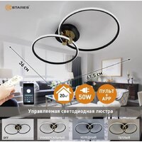 Припотолочная люстра Estares Lune 50W 2R-APP-615x360x110-BLACK/GOLD/WHITE-220-IP20 - Превью изображения №3 — Интернет-магазин Time-Shop