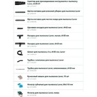 Пылесос Lavor WTP 50 XE - Превью изображения №3 — Интернет-магазин Time-Shop