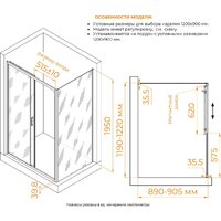 Душевой уголок RGW CL-133B 060913328-34 - Превью изображения №7 — Интернет-магазин Time-Shop