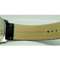 Наручные часы Восток Командирские 350514 - Превью изображения №7 — Интернет-магазин Time-Shop