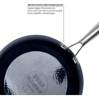 Сковорода Taller TR-44911 - Превью изображения №5 — Интернет-магазин Time-Shop