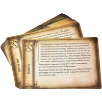 Карточная игра Мир Хобби Дополнение. Ужас Аркхэма. Путь в Каркозу. Кампания 915644 - Превью изображения №6 — Интернет-магазин Time-Shop