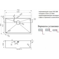 Кухонная мойка ZorG PVD 7551 Grafit - Превью изображения №3 — Интернет-магазин Time-Shop