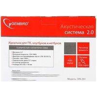 Акустика Gembird SPK-201 - Превью изображения №6 — Интернет-магазин Time-Shop