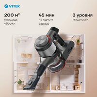 Пылесос Vitek VT-CLSAQUA_RAPID - Превью изображения №17 — Интернет-магазин Time-Shop
