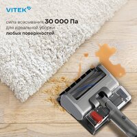 Пылесос Vitek VT-CLSAQUA_RAPID - Превью изображения №16 — Интернет-магазин Time-Shop
