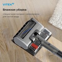 Пылесос Vitek VT-CLSAQUA_RAPID - Превью изображения №21 — Интернет-магазин Time-Shop