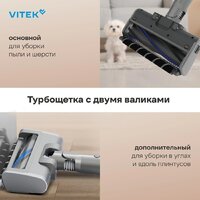 Пылесос Vitek VT-CLSAQUA_RAPID - Превью изображения №19 — Интернет-магазин Time-Shop
