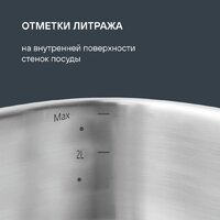 Набор кастрюль Rondell Flamme RDS-1957 - Превью изображения №18 — Интернет-магазин Time-Shop