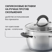 Набор кастрюль Rondell Flamme RDS-1957 - Превью изображения №20 — Интернет-магазин Time-Shop