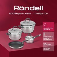 Набор кастрюль Rondell Flamme RDS-1957 - Превью изображения №14 — Интернет-магазин Time-Shop