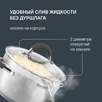Набор кастрюль Rondell Flamme RDS-1957 - Превью изображения №19 — Интернет-магазин Time-Shop