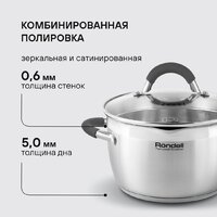 Набор кастрюль Rondell Flamme RDS-1957 - Превью изображения №24 — Интернет-магазин Time-Shop